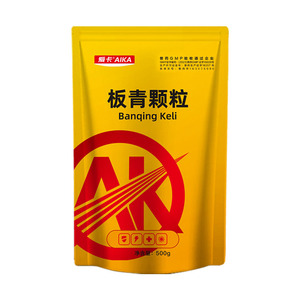 兽用板青颗粒流行性感冒猪牛羊