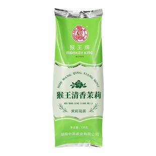 中粮猴王牌茉莉花茶清香茉莉120g清爽鲜灵清香型茉莉花茶办公室茶