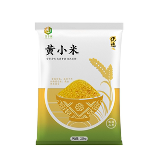 山西黄小米新鲜糯小米脂低脂五谷杂粮养米油胃粗粮产地优选黄米
