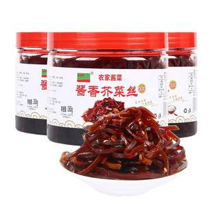 芥菜丝萝卜干榨菜农家酱菜大全即食开味下饭菜瓶装开胃酸菜小咸菜