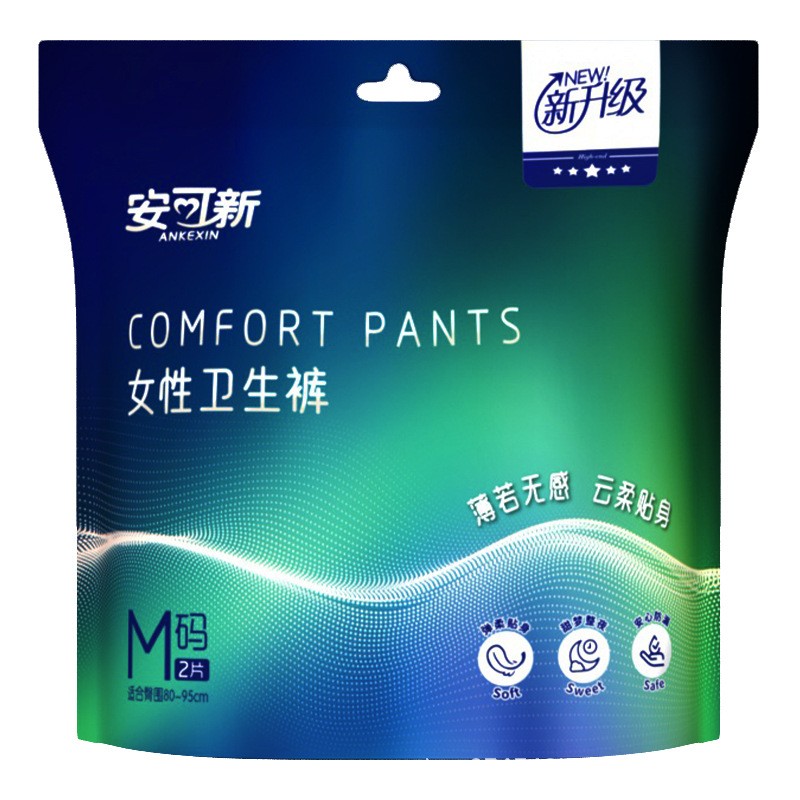 安可新安睡裤甜睡卫生巾