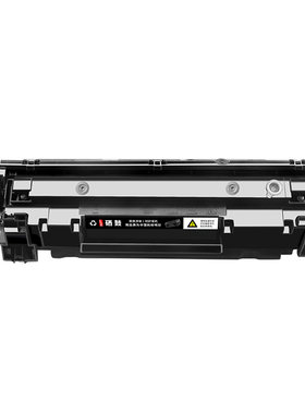 【顺丰】HP惠普m126a/nw硒鼓墨盒
