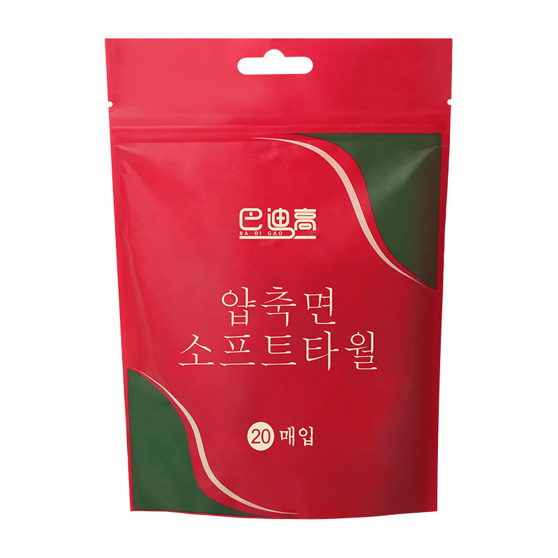 巴迪高一次性压缩毛巾出差旅游家用亲肤加厚吸水便捷洗脸巾洗面巾