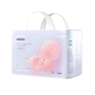 轻迹小羽宙夏季超薄透气拉拉裤XL纸尿裤S男女宝宝干爽婴儿尿不湿L