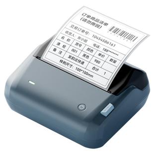 精臣B4大宽幅标签打印机大尺寸热敏标签机超市特价爆炸贴花店贺卡会议桌牌姓名贴纸仓库物料外箱标蓝牙标签机