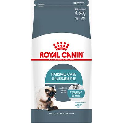 皇家去毛球IH34成猫全价粮4.5kg