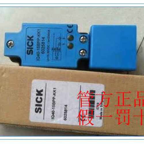议价现货IQ40-15BPP-KK1 6025814德国SICK西克IQ40-15BDP-KK1 602