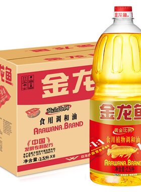 金龙鱼黄金比例1.1.1食用植物调和油2.5L*6桶食用油家用整箱批发
