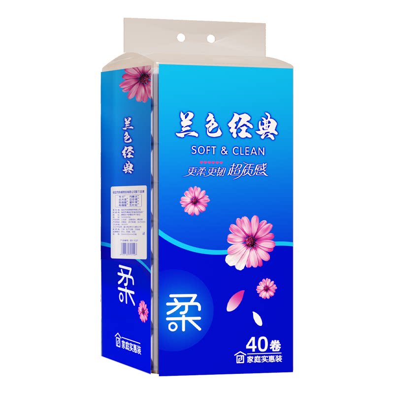 卷纸6斤20卷大粗卷卫生纸家用加厚厕纸擦手纸囤货实惠装卷筒纸巾