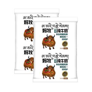迦境青藏全脂妈牧牦牛祁连山