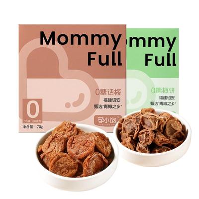 孕妇零食酸梅话梅干无糖梅饼