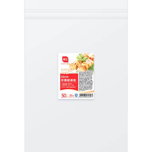 展艺方形双面硅油纸烧烤纸烘焙工具烤箱家用不粘食品级防水吸油纸