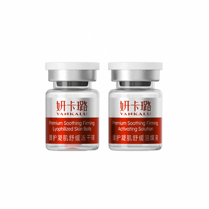 妍卡璐臻护凝肌舒缓冻干套盒