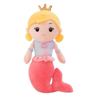 美人鱼抱枕玩偶可爱床上毛绒玩具公主儿童女孩公仔布娃娃生日礼物