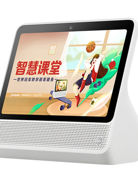 天猫精灵CC10带屏智能音箱10英寸屏便携平板电脑语音儿童学习机