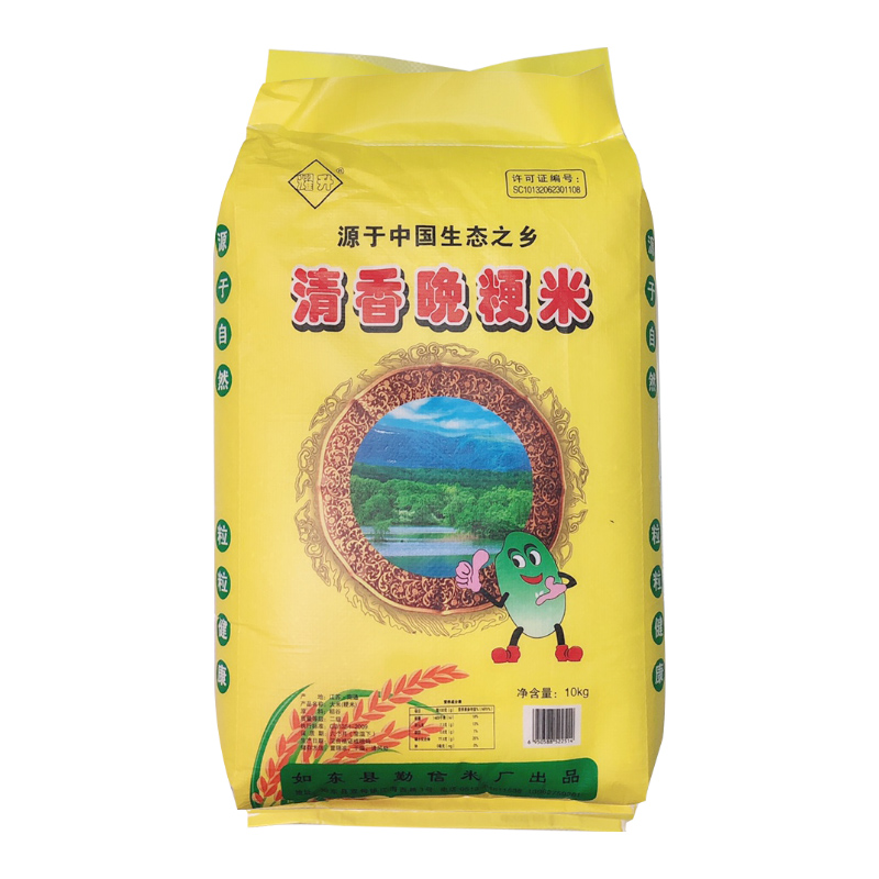 苏北新米现磨圆粒大米清香粳米50斤儿童促销寿司农家优质香米25kg