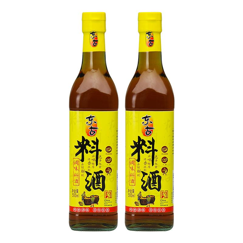 东古料酒500ml*2瓶装家庭装