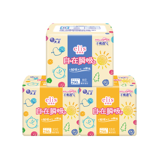 【淘宝秒杀】大王elis爱璐茜自在瞬吸卫生巾夜睡裤透气干爽防漏