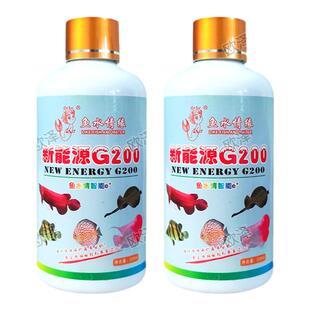 鱼水情缘新能源G100G200鱼水情智能E+烂肉水霉烂鳍烂尾弧菌感染