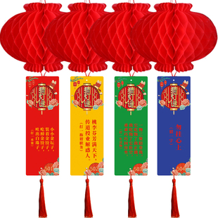 热气球元宵节猜灯谜条纸春节彩色风琴球形蜂窝小灯笼商场装饰新年
