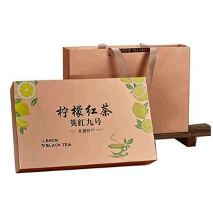 独立小包柠檬红茶英红九号礼盒装252g正品清香柠檬味红茶商务送礼