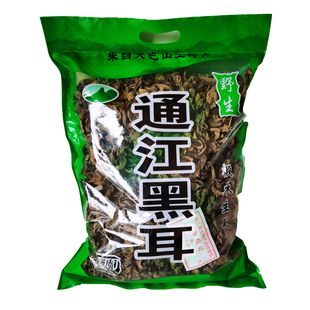通江大朵黑木耳黑耳四川大巴山土特产椴木秋木耳250G