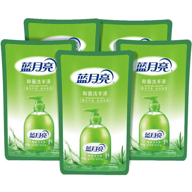 蓝月亮芦荟抑菌洗手液5袋整箱批