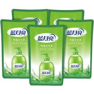 蓝月亮芦荟抑菌洗手液补充装5袋 家用替换装补充液袋装官方正品