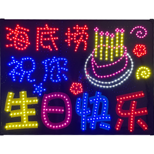 星盟工厂led演唱会灯牌定制生日明星粉丝发光荧光棒COB胸牌软道具