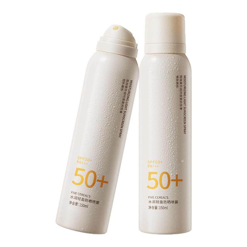HF 水润轻盈防晒200ml（铝-大）