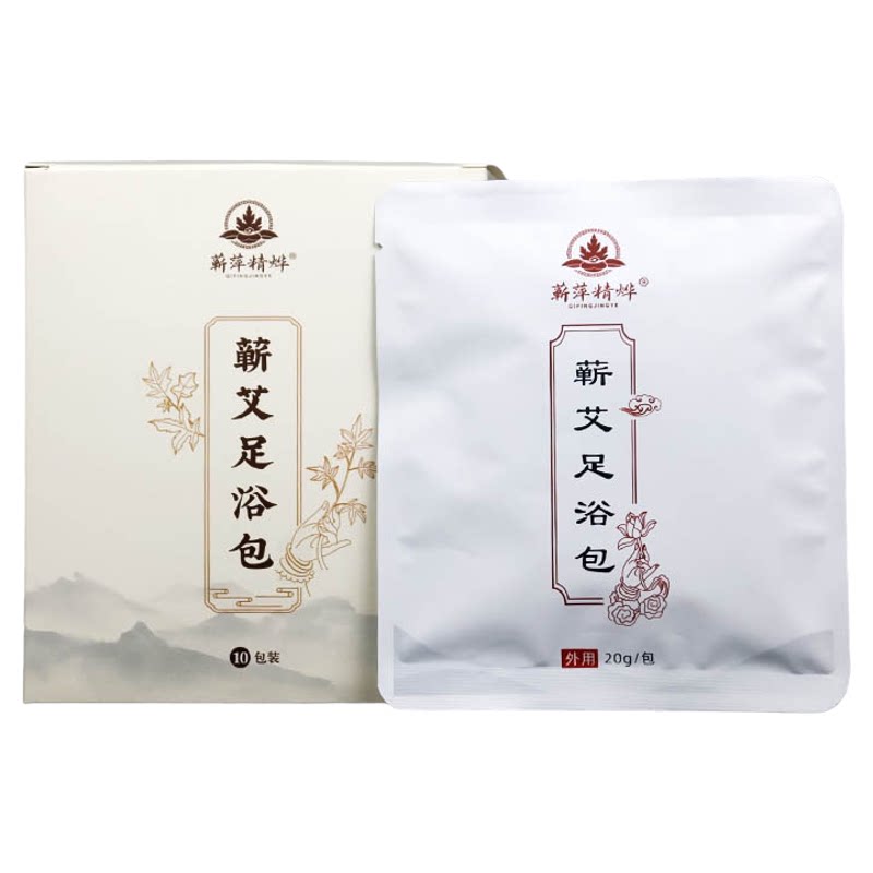 蕲艾三年中药艾草足浴湿寒助睡眠浴足剂