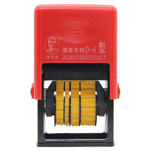 陈百万打码机打生产日期油墨 印章食品手动仿喷码机印码机打码器