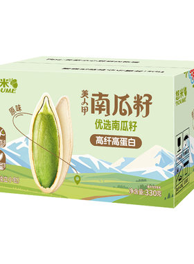 悠米美人甲南瓜籽330g精选大颗粒