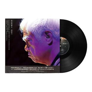 官方正版 胡德夫专辑 最后的猎人 民谣之父 流行音乐LP黑胶唱片