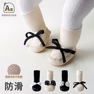 袜宝宝皮底防掉袜 春秋中筒地板鞋 婴儿韩版 蝴蝶结公主袜学步袜子鞋