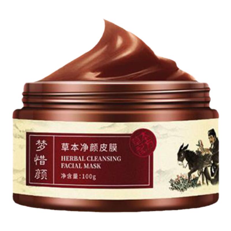 撕拉面膜毛孔去黑头粉刺