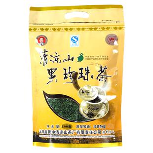 云南腾冲清凉山耐泡绿茶碧螺春磨锅香茶黑珍珠茶炒青特级袋装280g