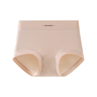 迪卡象女士绝美内裤10A抗菌无痕提臀聚乳酸抑菌加长底档高腰内裤