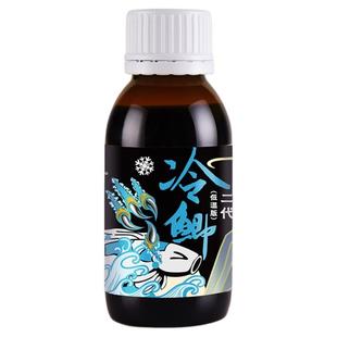 穿透王冷鲫冬季鱼饵小药野钓黑坑垂钓饵料诱鱼添加剂户外渔具用品