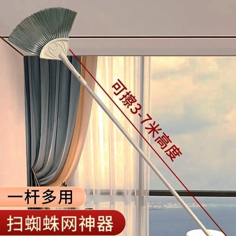 扫蜘蛛网打扫神器可伸缩清扫天花板长扫把清理清洁刷除尘扫灰除尘