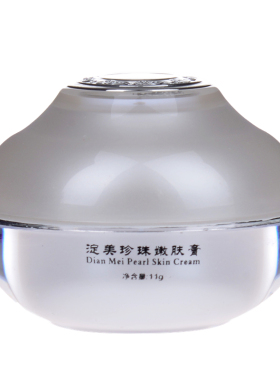 淀美珍珠嫩肤膏祛痘修护敏感肌