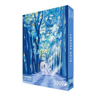 Comitok蓝色秘境拼图1000片成人蓝卡艺术潮玩纸质减压玩具