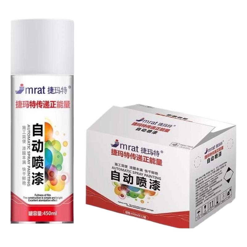 自动手摇自喷漆金属防锈家具木器汽车专用涂鸦银色黑色白色油漆罐