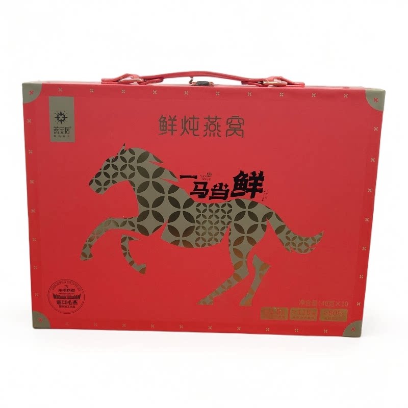燕安居轻奢鲜炖即食燕窝礼盒装