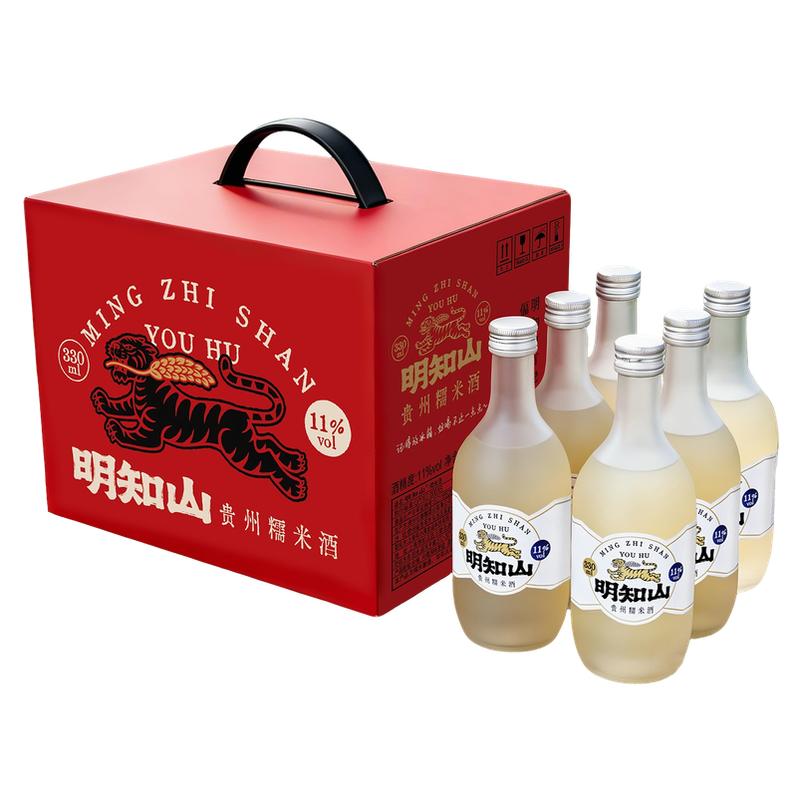 明知山贵州米酒11度好喝6瓶合算
