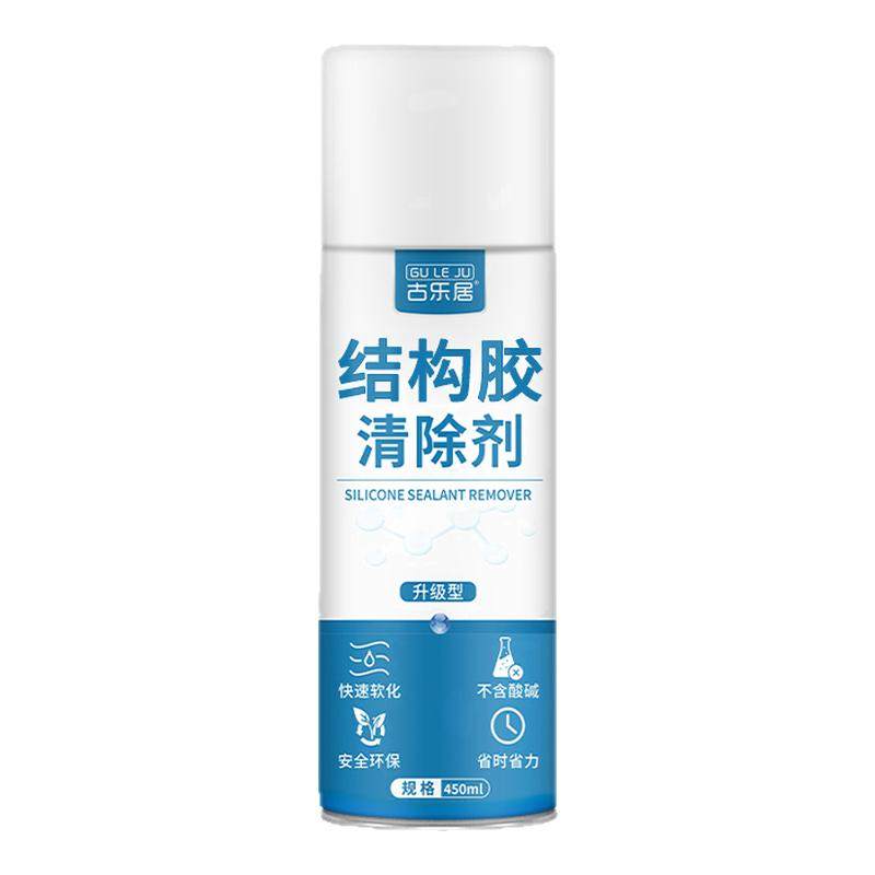 结构胶去除剂强力清除剂玻璃胶清洗专用溶解神器瓷砖美缝开荒保洁