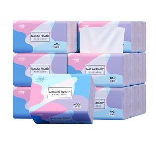 400张抽纸大包纸巾家用实惠装整箱30包厕所擦手卫生纸面巾餐巾纸