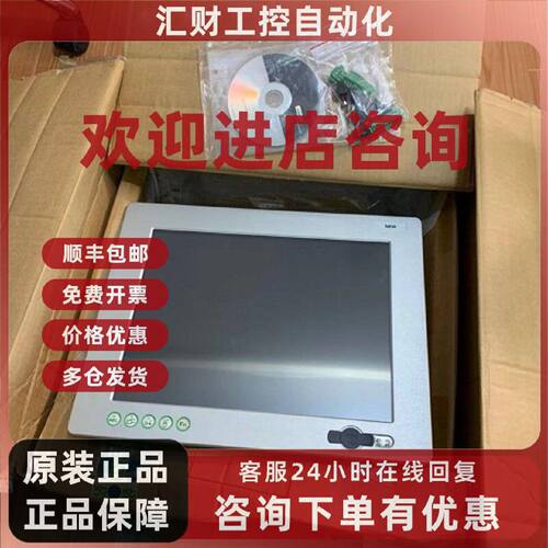 议价菲尼克斯工控机触摸屏DVG-CPC5015 038-HW AE. 00 CPC5015 PM