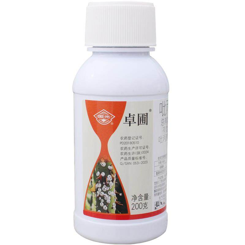 国光卓圃吡虫啉噻嗪酮介蚧壳虫专用杀虫剂农药果树花卉植物蚧必治