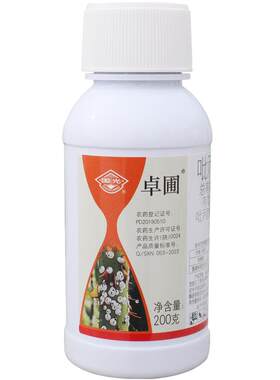 国光卓圃蚧壳虫专用杀虫剂送喷壶